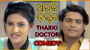 Tharki Doctor Comedy