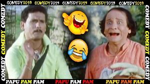 Pappu Pam Pam Comedy 2