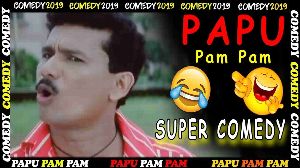 Pappu Pam Pam Comedy 3