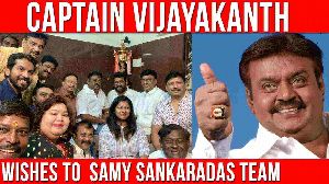 Captain Vijayakanth | Wishes All The Best To Samy Sankaradas Team