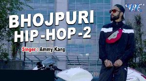 Bhojpuri Hip Hop 2 