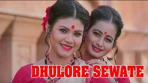 Dhulore Sewate Dehati Bhange