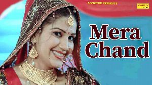 Mera Chand