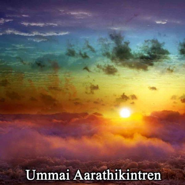 premium banner