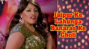 Jaipur Ke Lahunga Banaras Ke Choli