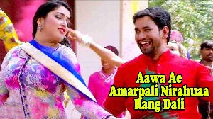 Aawa Ae Amarpali Nirahuaa Rang Dali