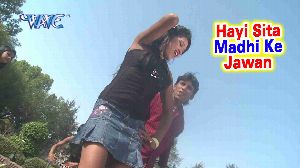 Hayi Sita Madhi Ke Jawan