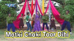 Motki Choki toor dihi