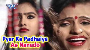 Pyar Ke Padhaiya Ae Nanado