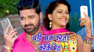 Badi Man Karta Karke Bhent