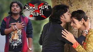 Premna Naame Chokdi