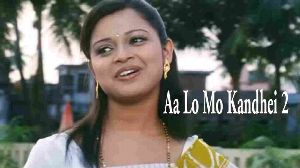 Aa Lo Mo Kandhei 2