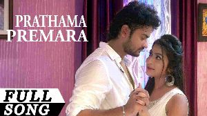 Prathama Premara