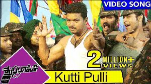 Kutti Puli Kootam