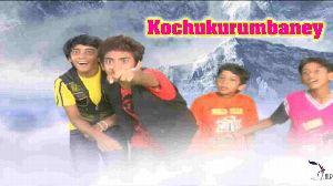 Kochukurumbaney
