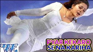 Pyar Kekaro Se Na Kariha