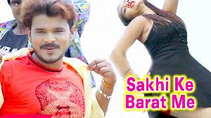 Sakhi Ke Barat Me