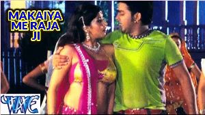 Makaiya Me Raja Ji