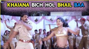 Khajana Bich Hol Bhail Baa
