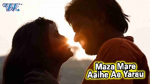 Maza Mare Aaihe Ae Yarau