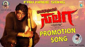 Rajadhaniyalli Salaga Fan Made Song