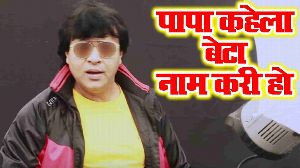 Papa Kahela Beta Naam Kari Ho