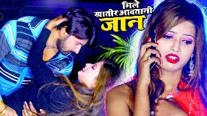 Mile Khatir Aawatani Jaan