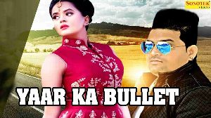 Yaar Ka Bullet