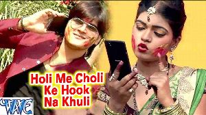 Holi Me Choli Ke Hook Na Khuli