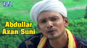 Abdullar Azan Suni