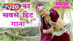 Mera Yar Bada Dildar