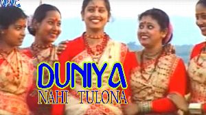 Dhuniya Nai Tulona