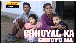 Chhuyal ka Chhuyu ma