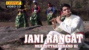 Jani Rangat Meri Utrakhand Ki