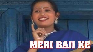 Meri Baji Ke