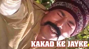 Kakad Ke Jayke