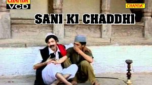 Sani Ki Chal