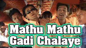 Mathu Mathu Gadi Chalaye