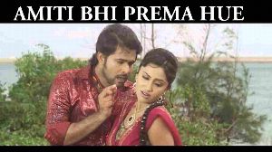 Amiti Bhi Prema Hue