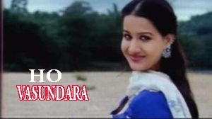 Ho Vasundara