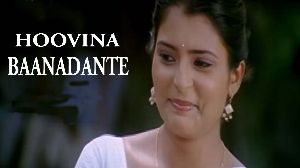 Hoovina Baanadante