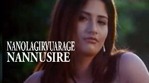 Nannusire Nannolagirvuarage
