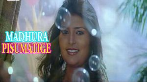 Madhura Pisumaatige