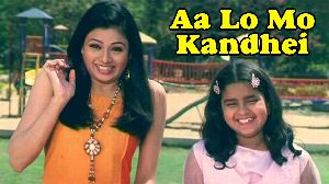 Aa Lo Mo Kandhei