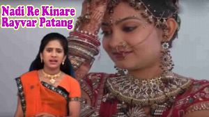 Nadi Re Kinare Rayvar PatangÂ