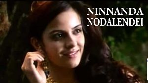 Ninnanda Nodalende