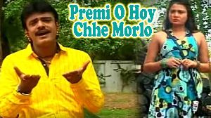 Premi O Hoy Chhe Morlo