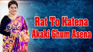 Rat To Katena Akaki Ghum Asena