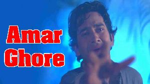 Amar Ghore