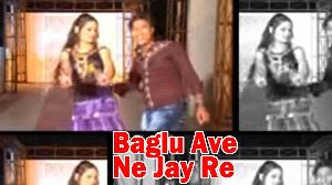 Baglu Ave Ne Jay Re